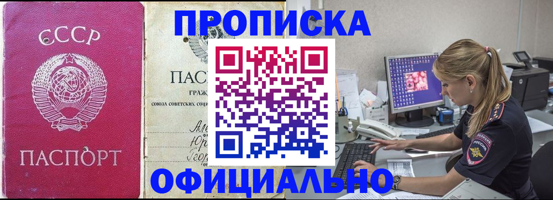 миграционный учет в Коркино
